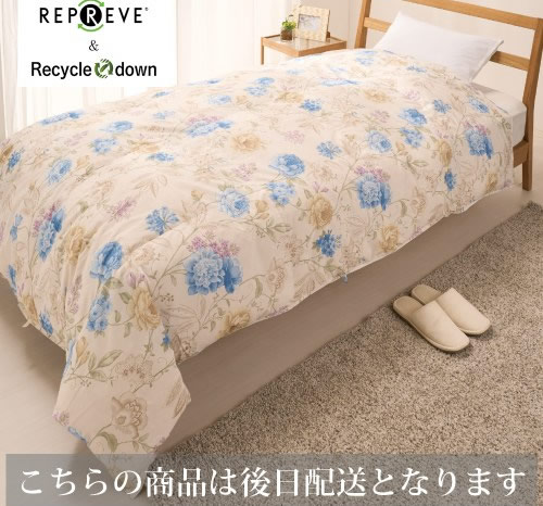 デネブコースの商品例4