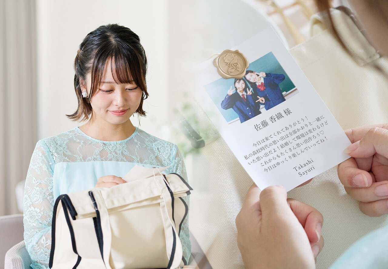 ゲストそれぞれの「欲しい」と「想い」を贈る