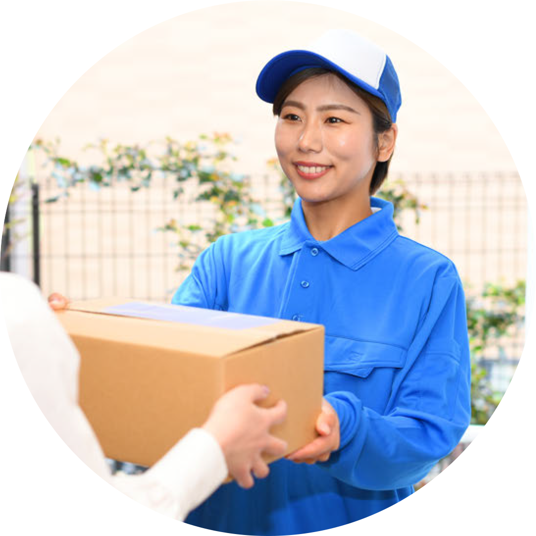 数日後に届く