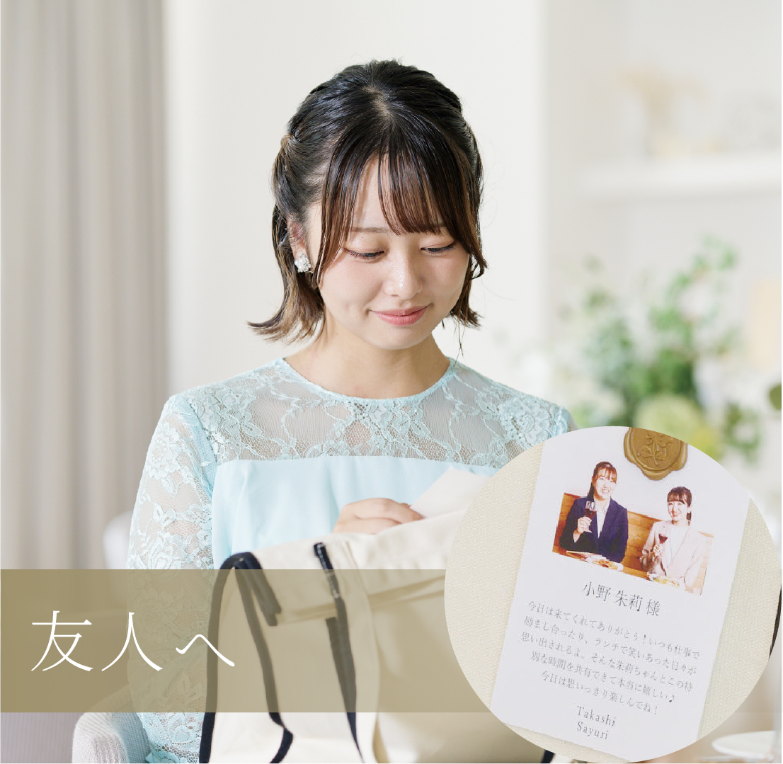 写真入りメッセージタグの例1