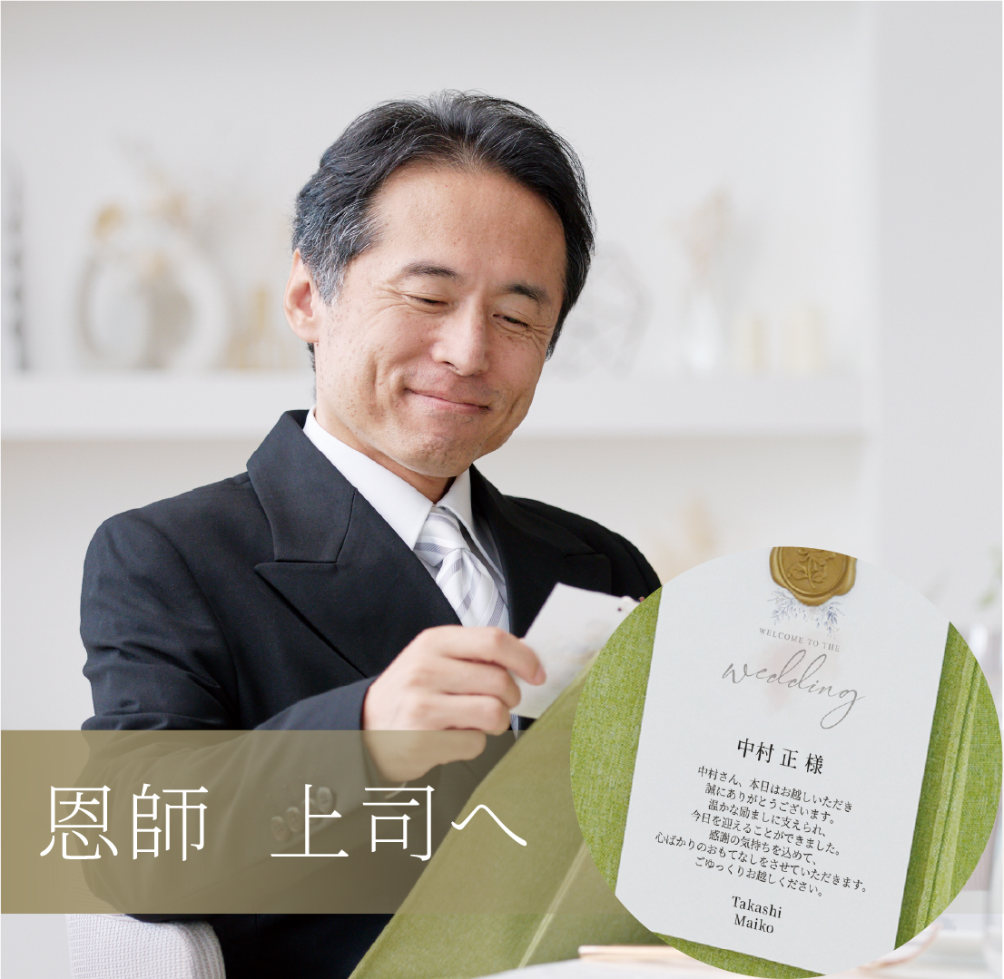 写真入りメッセージタグの例3