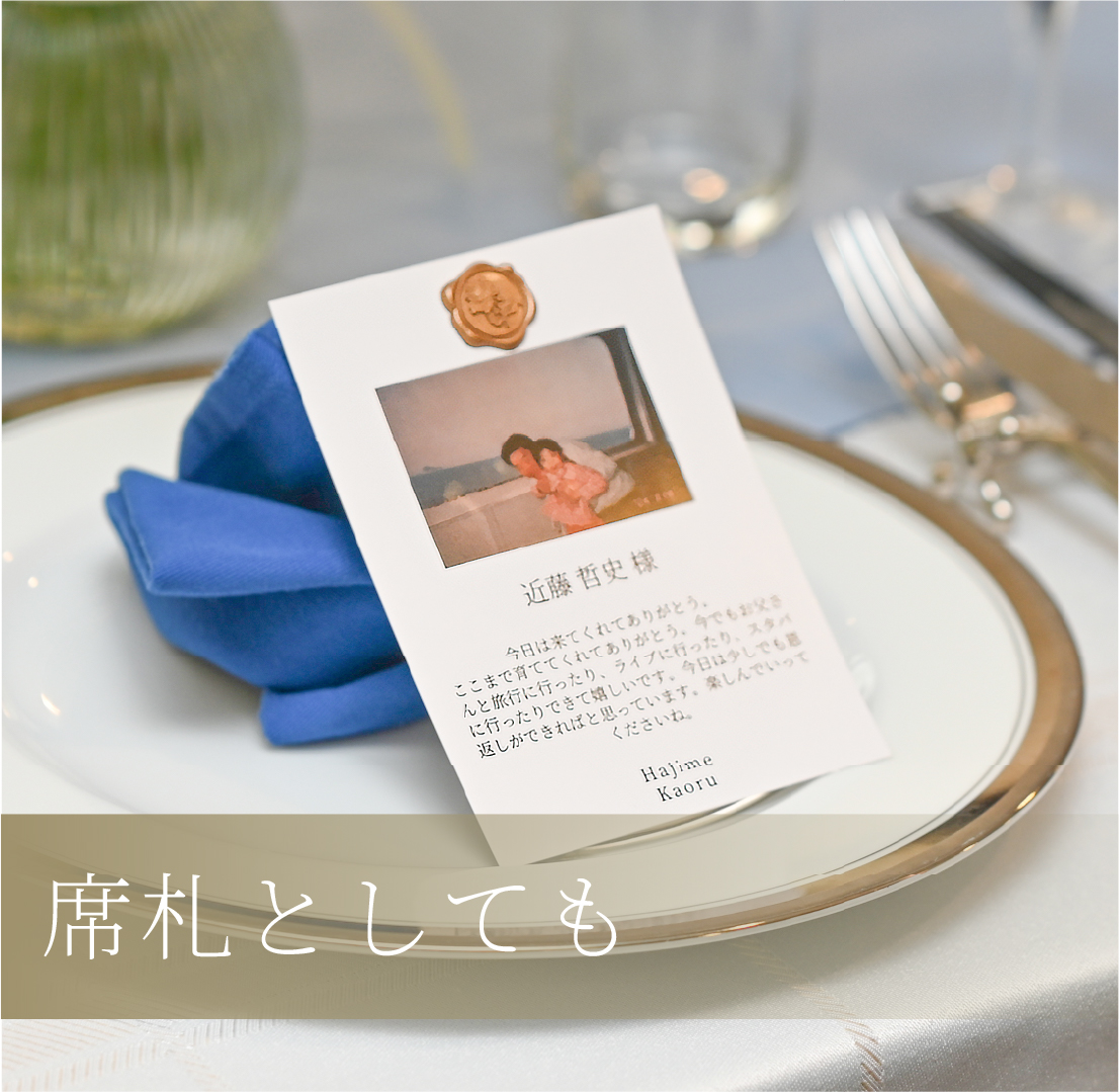 写真入りメッセージタグの例4